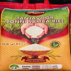 RICE PONNI ANWA 5KG